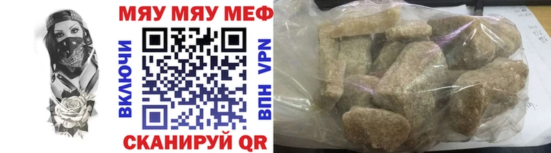 Наркота Гремячинск НБОМе ГАШИШ Марихуана гидра ТОР Псилоцибиновые грибы