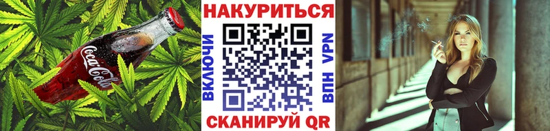 Canna-Cookies конопля Гремячинск
