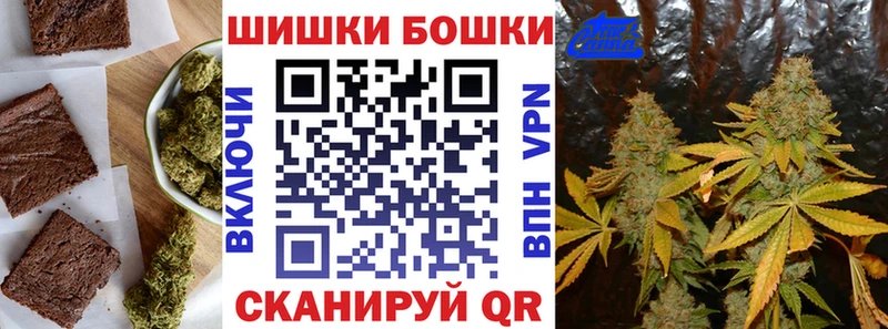 где купить   Гремячинск  Canna-Cookies марихуана 