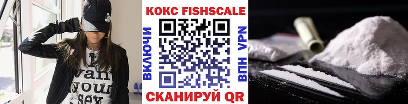 Cocaine 97% Гремячинск