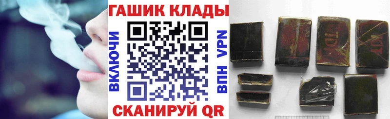 ГАШИШ VHQ MEGA маркетплейс Гремячинск