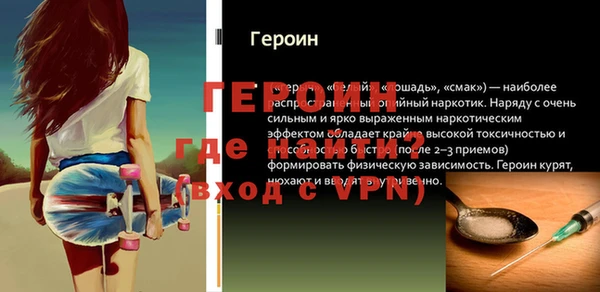 ГАЛЛЮЦИНОГЕННЫЕ ГРИБЫ Белокуриха