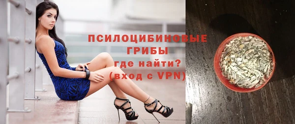 ALPHA-PVP Белоозёрский