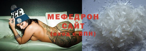 кокаин колумбия Беломорск