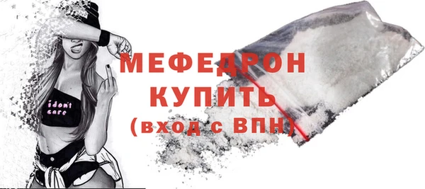 ГАЛЛЮЦИНОГЕННЫЕ ГРИБЫ Белокуриха
