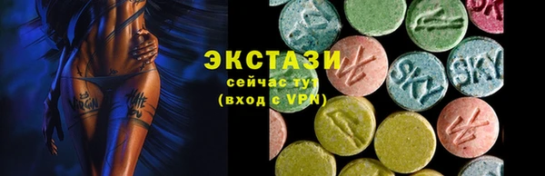 ГАЛЛЮЦИНОГЕННЫЕ ГРИБЫ Белокуриха