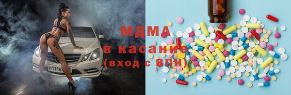 кокаин колумбия Беломорск