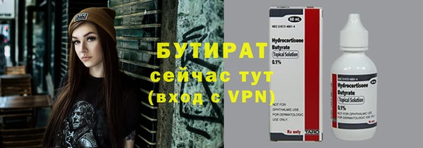 ГАЛЛЮЦИНОГЕННЫЕ ГРИБЫ Белокуриха