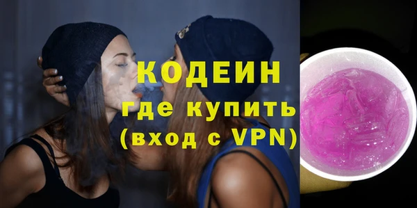 ALPHA-PVP Белоозёрский