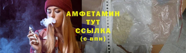 ALPHA-PVP Белоозёрский