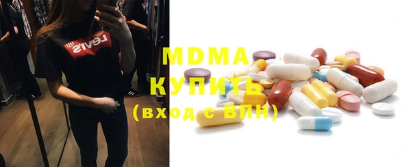 ГАЛЛЮЦИНОГЕННЫЕ ГРИБЫ Белокуриха
