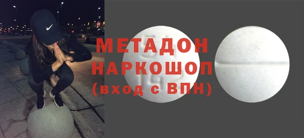 ALPHA-PVP Белоозёрский