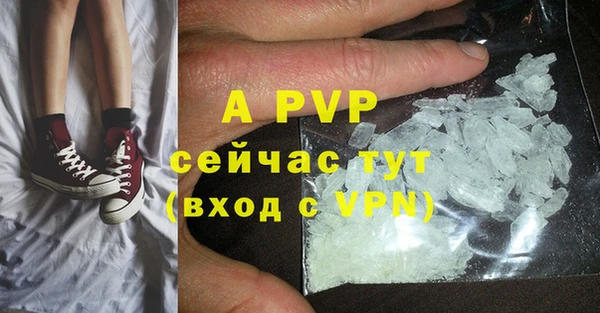 кокаин колумбия Беломорск