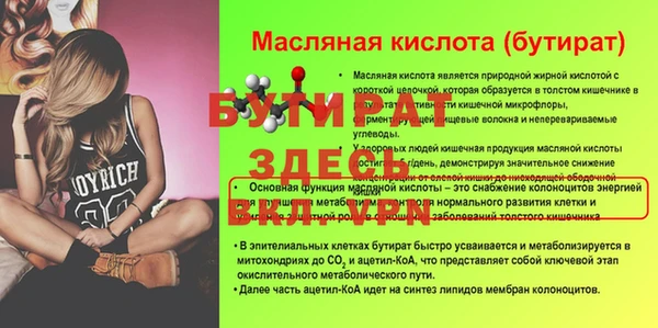 ГАЛЛЮЦИНОГЕННЫЕ ГРИБЫ Белокуриха
