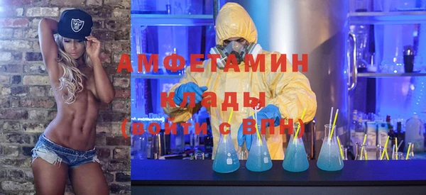 ALPHA-PVP Белоозёрский
