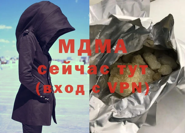 ALPHA-PVP Белоозёрский
