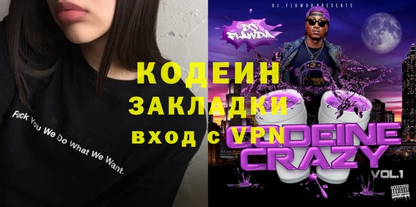 кокаин колумбия Беломорск