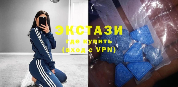 ГАЛЛЮЦИНОГЕННЫЕ ГРИБЫ Белокуриха