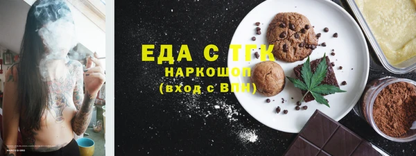 кокаин колумбия Беломорск