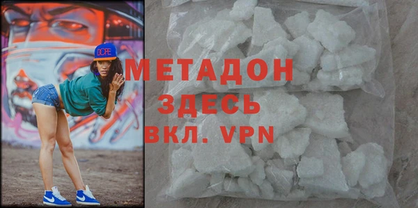 ALPHA-PVP Белоозёрский