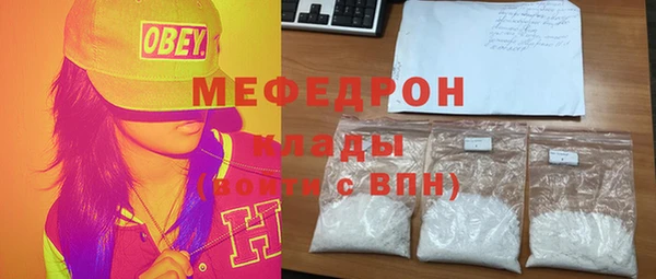 ALPHA-PVP Белоозёрский