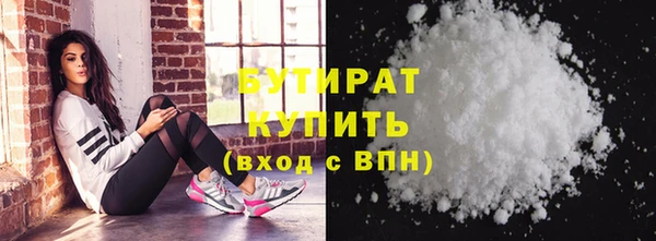 ГАЛЛЮЦИНОГЕННЫЕ ГРИБЫ Белокуриха
