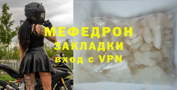 кокаин колумбия Беломорск