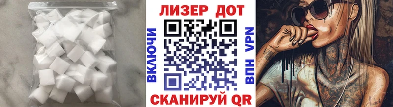 LSD-25 экстази ecstasy  дарнет шоп  Гремячинск 