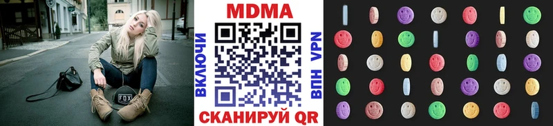 МДМА кристаллы  Гремячинск 