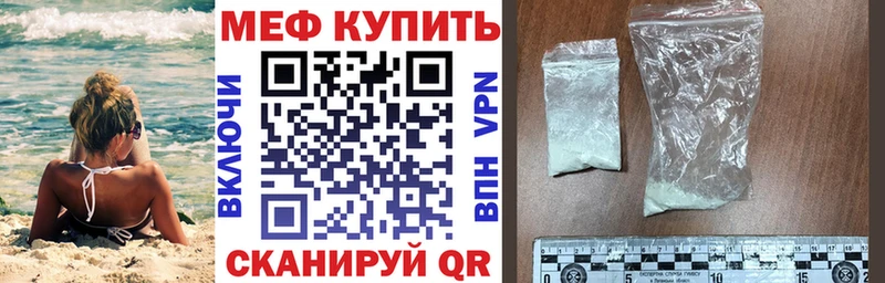 цены наркотик  Гремячинск  МЯУ-МЯУ mephedrone 