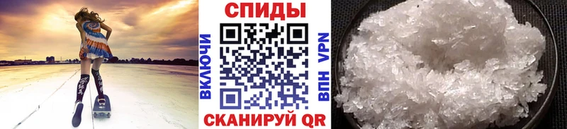 наркота  Гремячинск  Метамфетамин пудра 