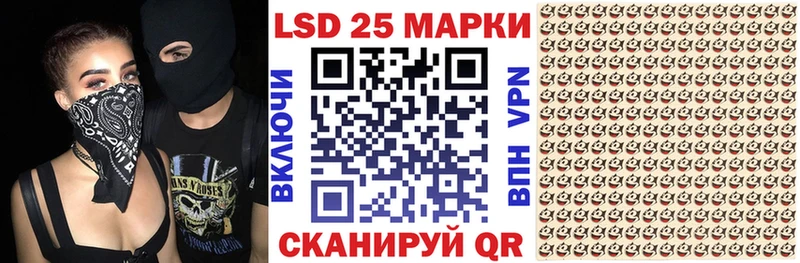Марки NBOMe 1,8мг  купить  сайты  Гремячинск 