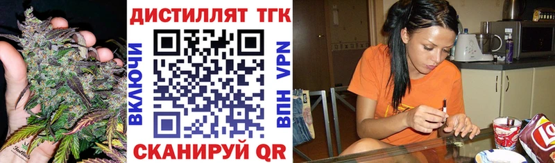 ТГК THC oil  блэк спрут ссылки  Гремячинск 